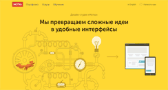 Desktop Screenshot of motka.ru