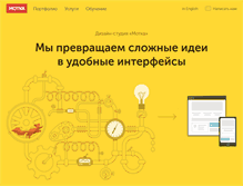 Tablet Screenshot of motka.ru